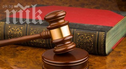 обявяват номинациите главен съдебен инспектор март