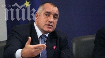бойко борисов специално послание българите март