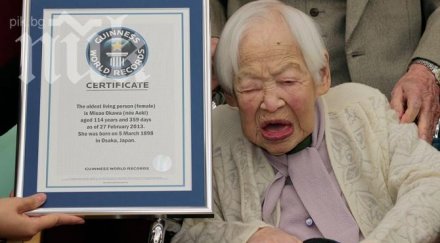 възрастната жена света споделя тайната дълголетието