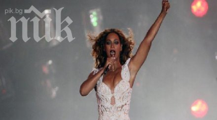 скандал фалшиви билети турнето бионсе