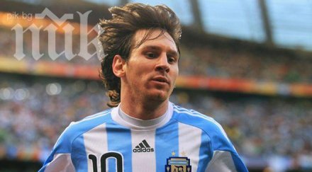 лионел меси пристигна букурещ играе сряда