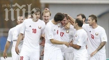националният тим беларус пристигна софия