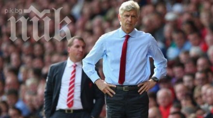 венгер ливърпул един основните фаворити титлата