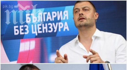 бареков пик сергей станишев борисов подлоги дпс техните партии командват боянския сарай