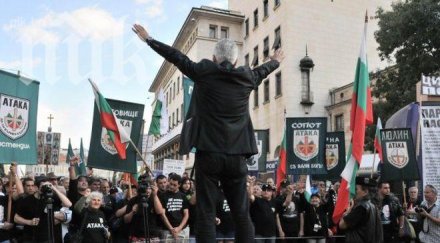 шокиращо знаме митинга волен атака свобода останалите смърт