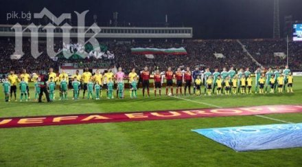 лудогорец благодарим българи