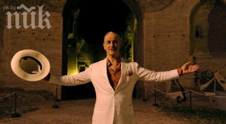 великата красота спечели оскар добър чуждестранен филм