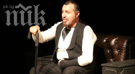 христо мутафчиев хвърля бастуна дансинга