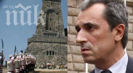 драконовски мерки пътя шипка март властта плаши атаки орешарски