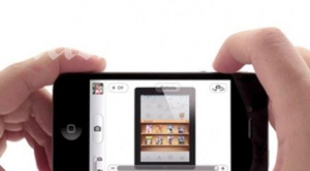 три настройки камерата iphone добре изключите