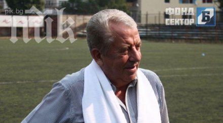 левски честити легендата сашо костов