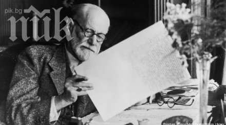 тест фройд определя приоритетите живота