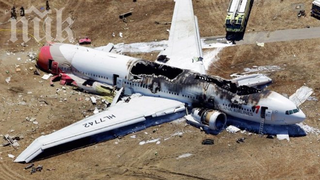 Американски военен самолет катастрофира по време учение в Невада