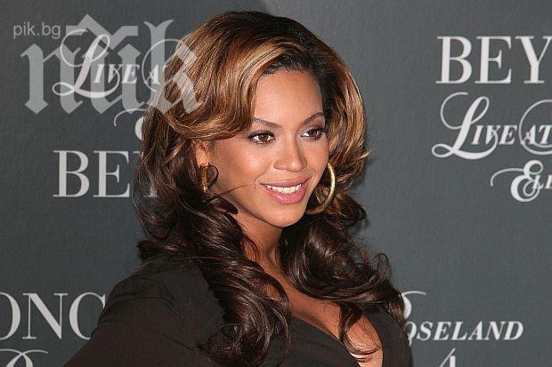 Мол затвори врати заради Бионсе