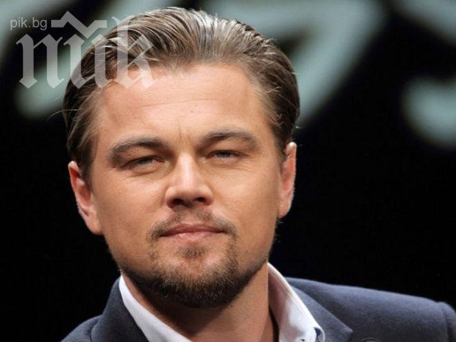 Леонардо ди Каприо с нов палат за 5,2 млн. долара