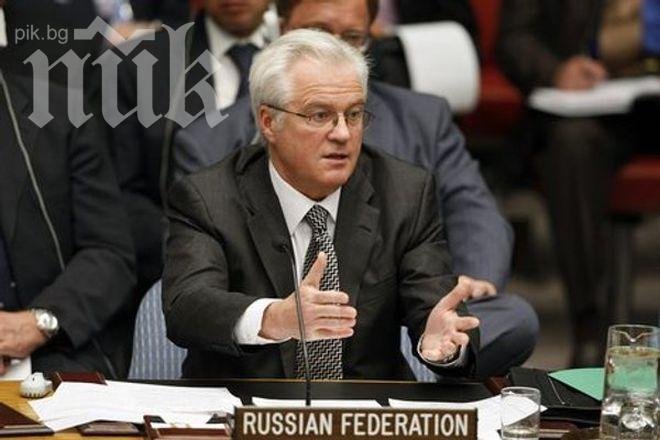 Виталий Чуркин: В Крим няма да се случи това, което се случи в други части на Украйна