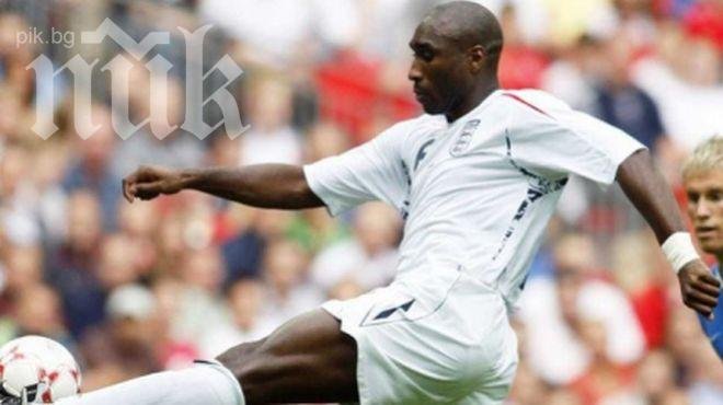 Сол Кембъл: От Тотнъм пускаха слуховете, че съм гей