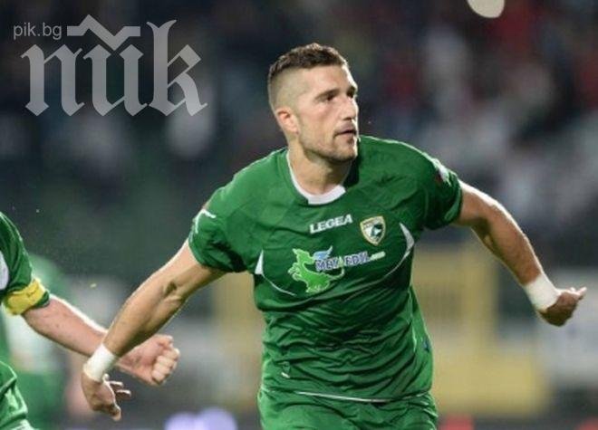 Новоизпечен национал се дъни в италианската Серия В