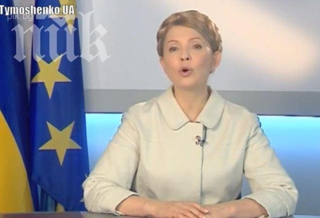 Тимошенко: Русия обяви война не само на Украйна, но и на САЩ и Великобритания