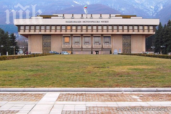 Влизаме без пари в софийските музеи 
