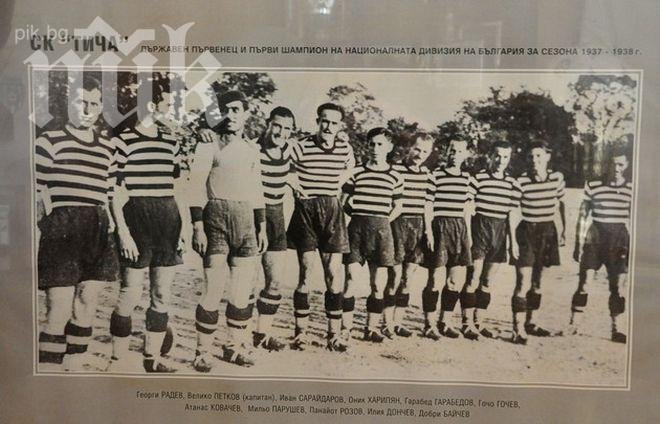 Футболният Черно море навършва 101 години днес