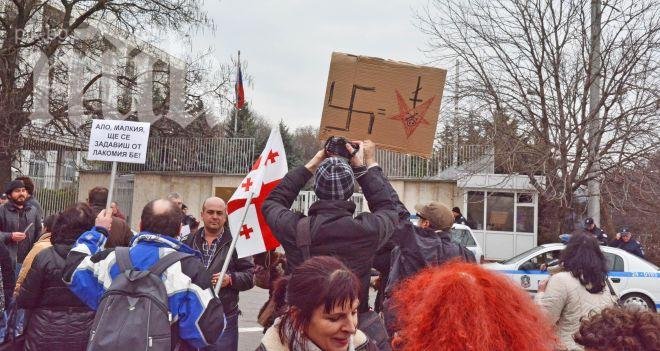 Напрежение пред посолството на Русия в София! Арестуваха протестиращ, крещящ Долу ръцете от Украйна