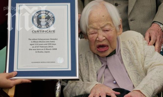 Тя е най-възрастната жена на света! И споделя тайната на дълголетието си!