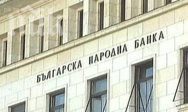 БНБ: Цените тръгват нагоре, икономиката се ускорява