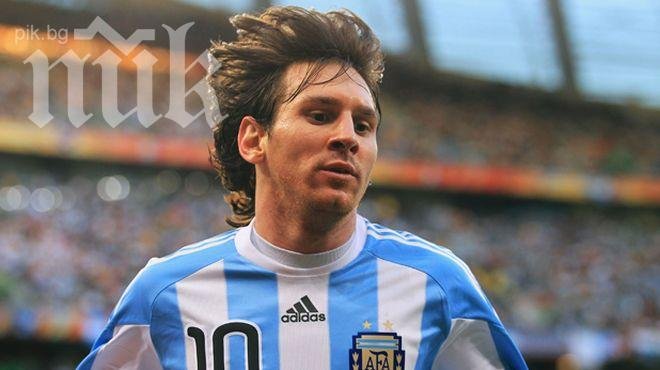Лионел Меси пристигна в Букурещ, ще играе в сряда