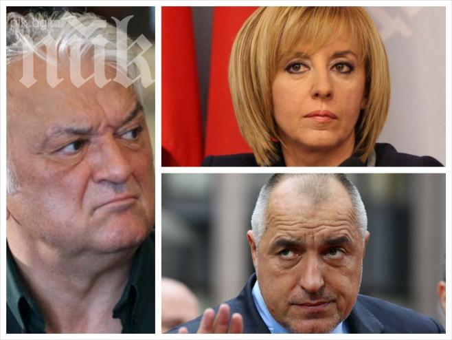 Мая и Бойко отказват да говорят със Сашо Диков, скастриха го, че ги преследва