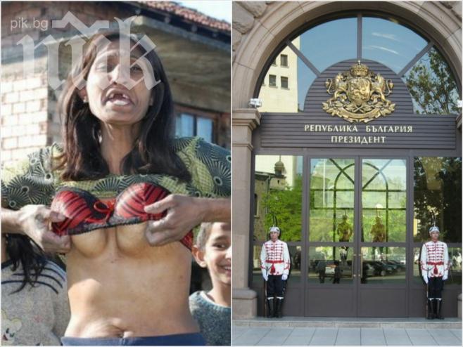 Служител в президентството е глобен със 700 лева за тормоз над циганите