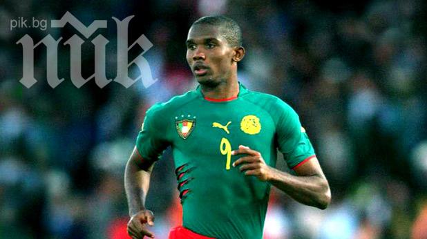 Интер призна за интерес към Саня и отрече за Ето`о

