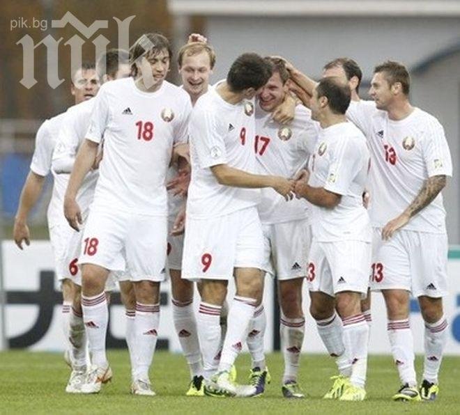 Националният тим на Беларус пристигна в София