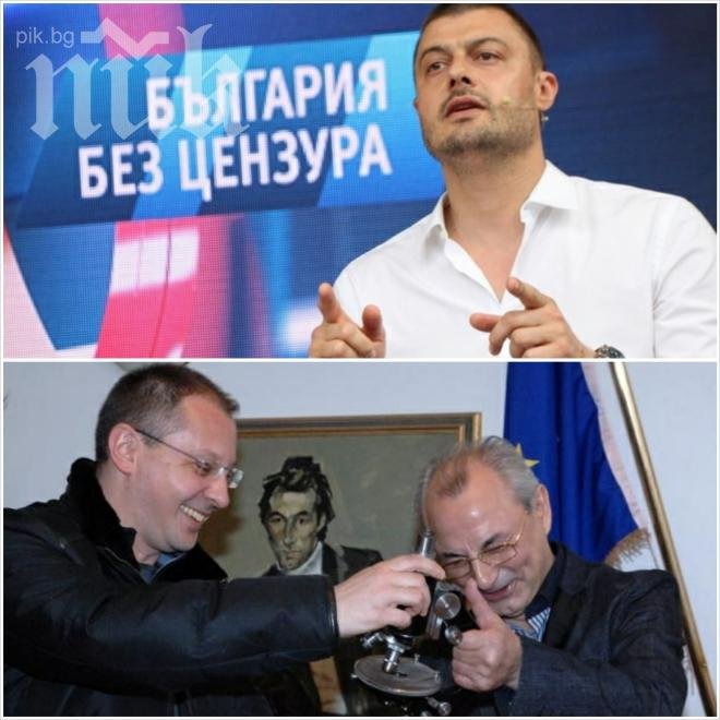 Бареков пред ПИК: Сергей Станишев и Борисов са подлоги на ДПС! Техните партии се командват от Боянския сарай!