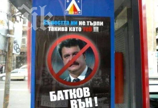 На Герена става страшно! Сини фенове заплашват да линчуват адвокат Тодор Батков и да строшат краката на колегите му!