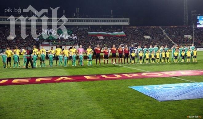 Лудогорец: Благодарим ви, българи!