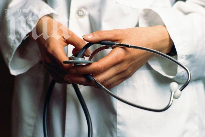 Отварят болница в Рудозем 