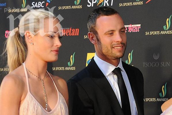 Писториус може да получи до 25 години затвор 