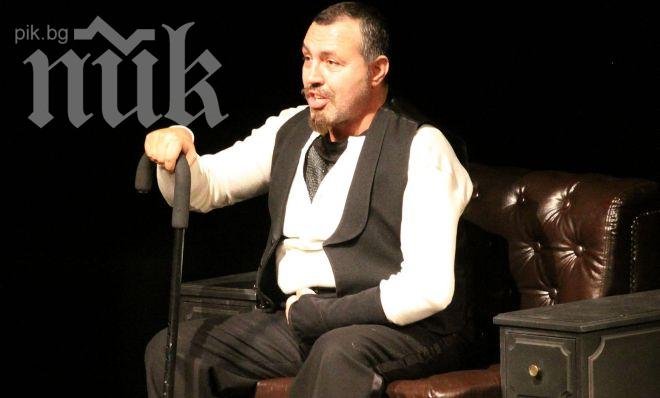 Христо Мутафчиев хвърля бастуна на дансинга
