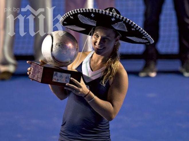 Доминика Цибулкова е №1 при жените в Акапулко