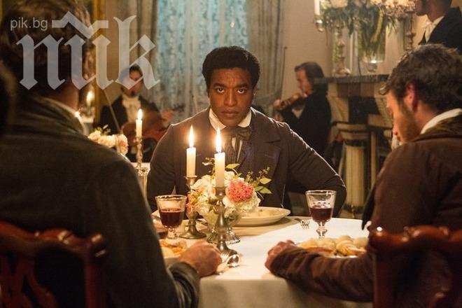 12 години в робство грабна наградата Оскар за най-добър филм!