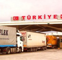 спипаха души българо турската граница