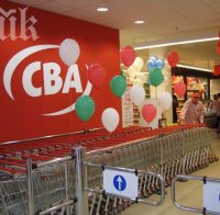 Маскиран бандит открадна 1000 лева от супермаркет CBA