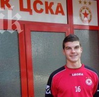 ЦСКА загуби юношески национал за 2 месеца