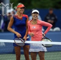 Мартина Хингис ще се пусне на двойки на Индиън Уелс