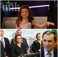 БСП се вкопчи в рейтинга на Крисия! Червените спешно изчеткаха Орешарски, че  построил културен център в Разград!