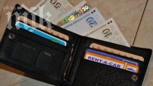 Похвално! Безработен намери портмоне с 230 лв. и го върна на собственичката