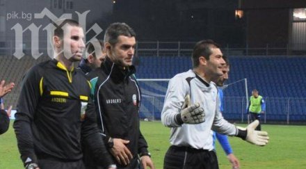 изненадващ съдия вечното дерби