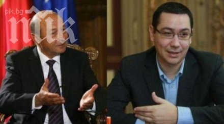 румъния вече ново правителство президентът оспорва легитимността