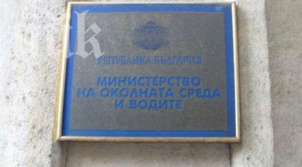 нфсб организира протест изграждането сметище разложкото баня